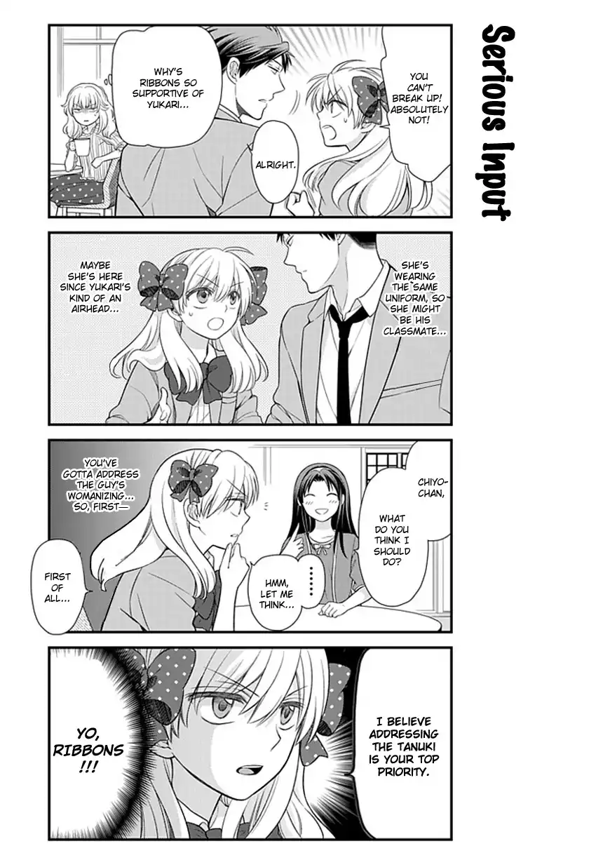 Gekkan Shojo Nozaki-kun Chapter 26 9